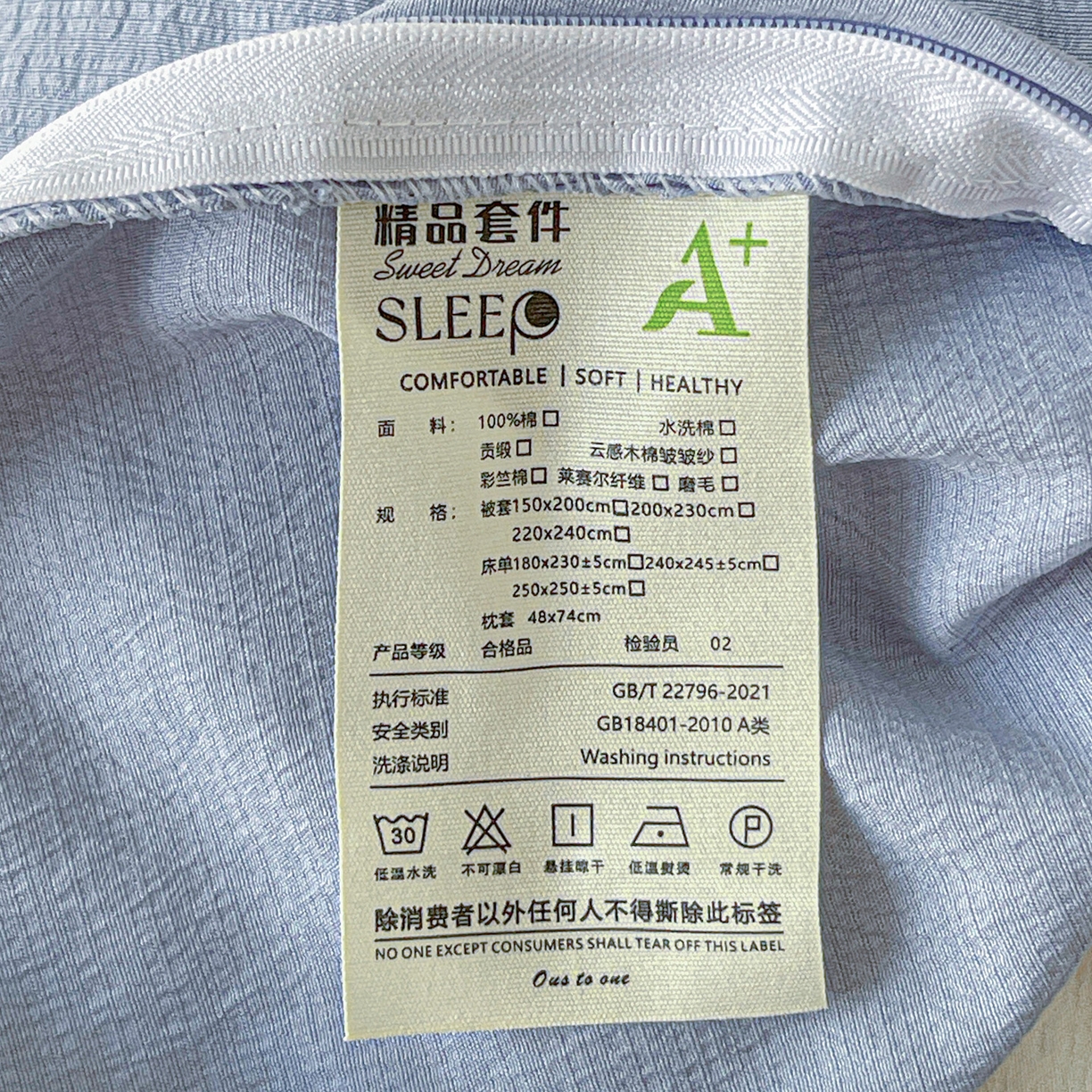 91家纺网 家纺一手货源 找家纺 水木坊 2025新款皱皱双层纱镂空花边四件套 一帘幽梦