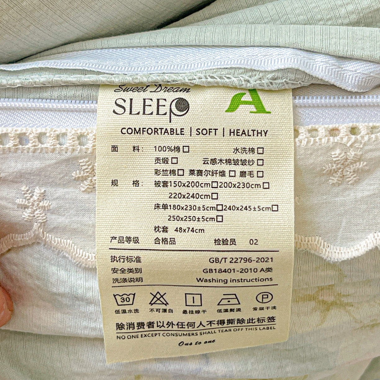 91家纺网 家纺一手货源 找家纺 水木坊 2025新款皱皱双层纱镂空花边四件套 风与铃兰