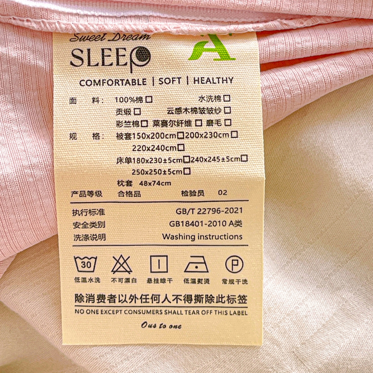 91家纺网 家纺一手货源 找家纺 水木坊 2025新款皱皱双层纱镂空花边四件套 兔叽奶糖