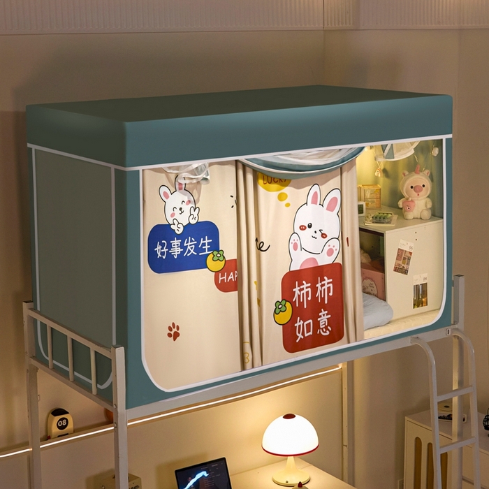 91家纺网 家纺一手货源 找家纺 世婕 2025新款高精密梭织强遮光学生宿舍卡通蚊帐 梭织-柿柿如意