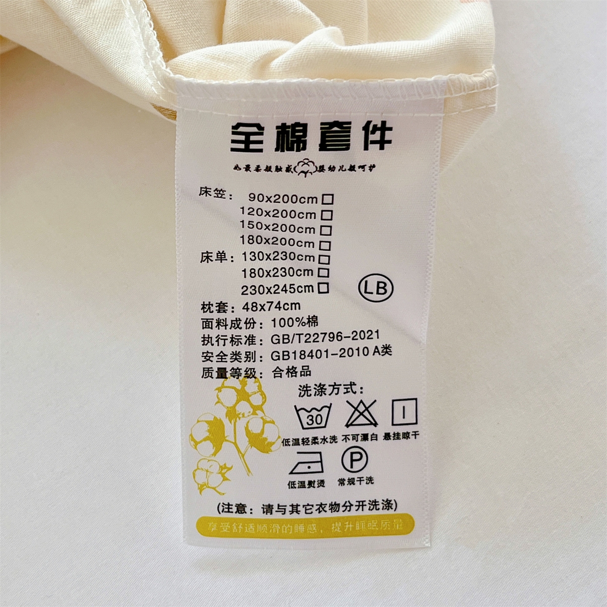 91家纺网 家纺一手货源 找家纺 （总）有间小屋 2025新款全棉纯棉水洗棉单品系列床笠单件-单床笠