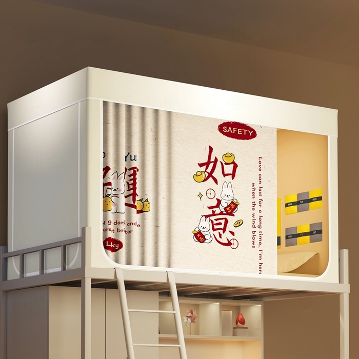 91家纺网 家纺一手货源 找家纺 宅部落 2025新款学生床帘宿舍上下铺床帘式印花强遮光学生蚊帐-印花系列 好运如意