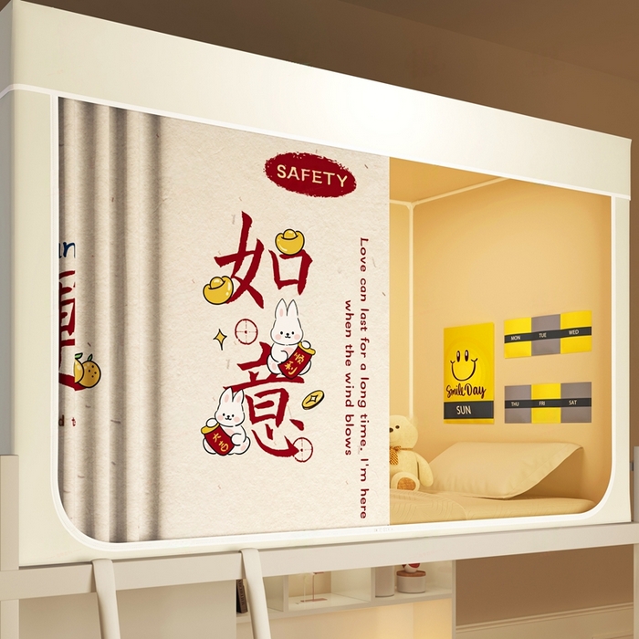 91家纺网 家纺一手货源 找家纺 宅部落 2025新款学生床帘宿舍上下铺床帘式印花强遮光学生蚊帐-印花系列 好运如意