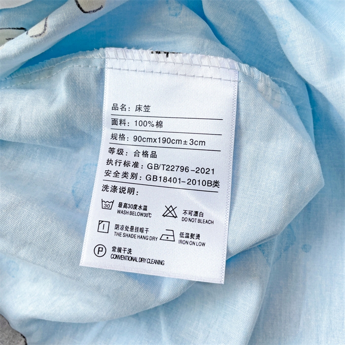 91家纺网 家纺一手货源 找家纺 名兮家居 2025新款全棉纯棉13372学生印花上下铺床笠单床笠单品床笠单件床笠 斑点狗