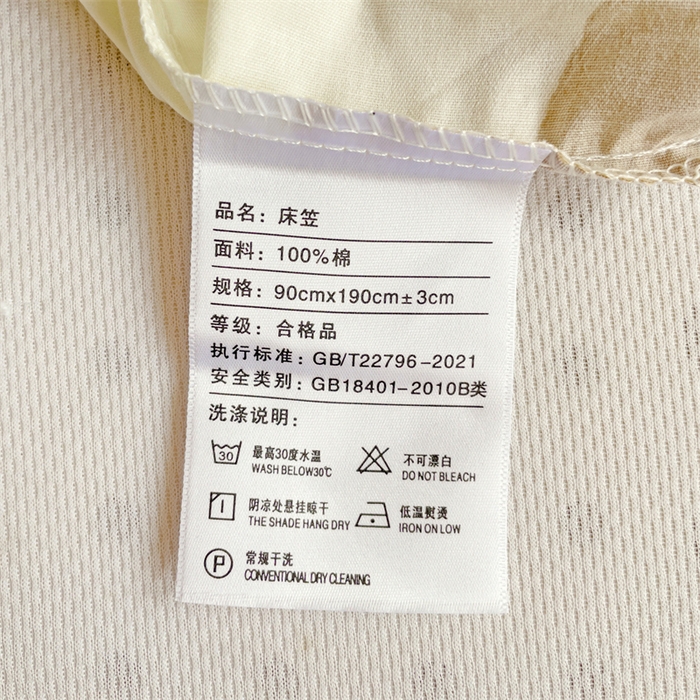 91家纺网 家纺一手货源 找家纺 名兮家居 2025新款全棉纯棉13372学生印花上下铺床笠单床笠单品床笠单件床笠 波点小熊