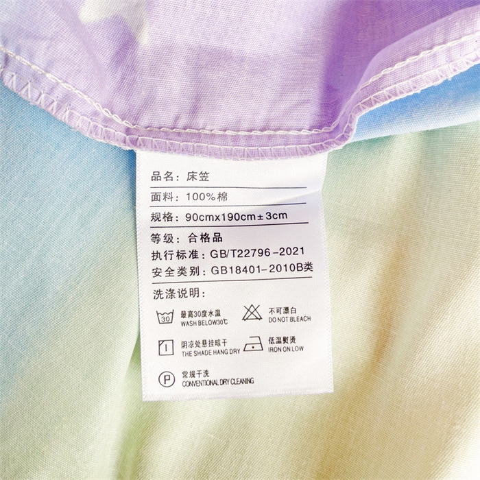 91家纺网 家纺一手货源 找家纺 名兮家居 2025新款全棉纯棉13372学生印花上下铺床笠单床笠单品床笠单件床笠 彩色天空