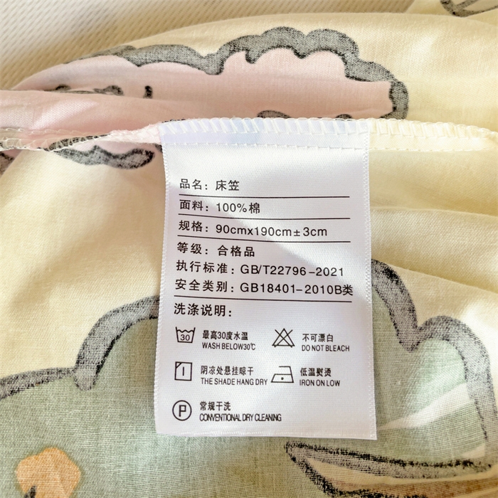 91家纺网 家纺一手货源 找家纺 名兮家居 2025新款全棉纯棉13372学生印花上下铺床笠单床笠单品床笠单件床笠 动物世界