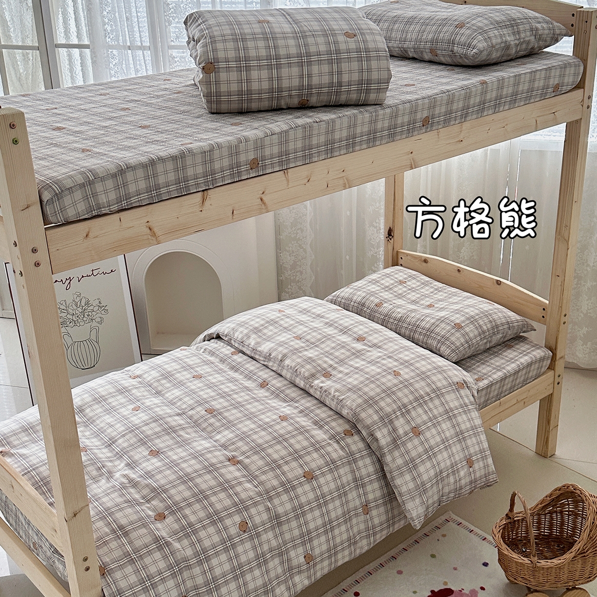 91家纺网 家纺一手货源 找家纺 （总）佰织鑫家居 2025新款独家原创-学生季纯棉夹棉床笠三件套