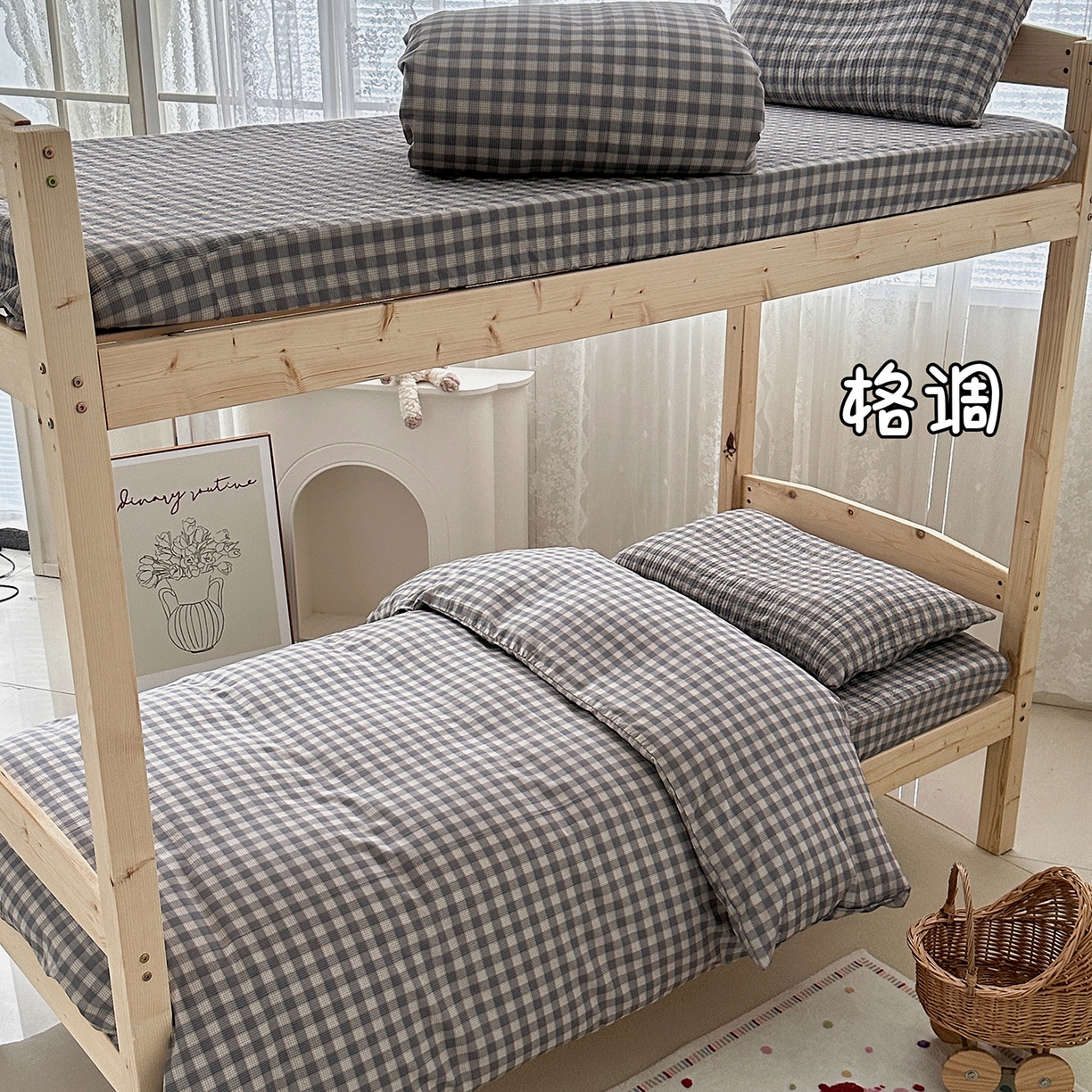 91家纺网 家纺一手货源 找家纺 （总）佰织鑫家居 2025新款独家原创-学生季纯棉夹棉床笠三件套