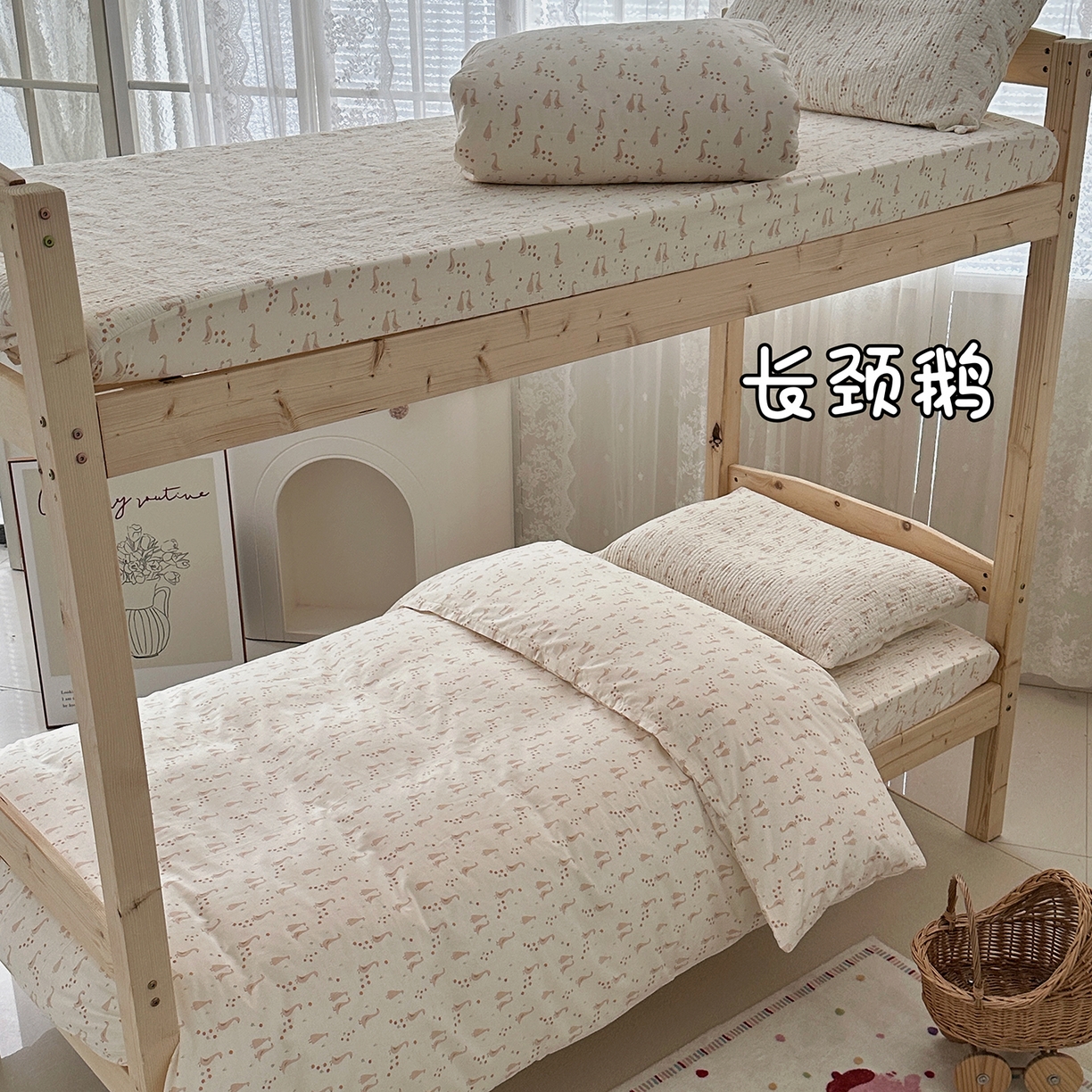 91家纺网 家纺一手货源 找家纺 （总）佰织鑫家居 2025新款独家原创-学生季纯棉夹棉床笠三件套