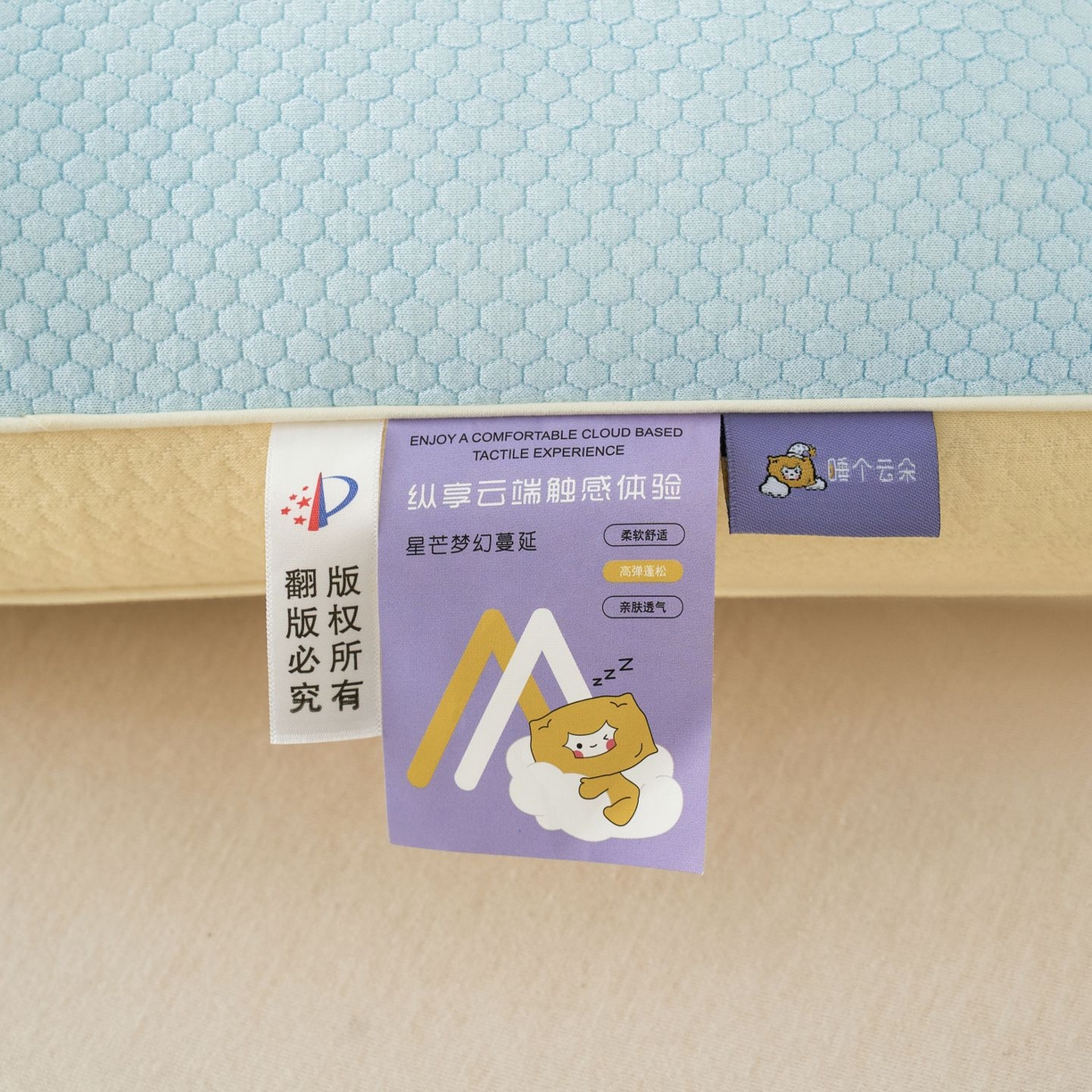 91家纺网 家纺一手货源 找家纺 晚儿 2025新款眠萌草本深睡枕头枕芯 草本-蓝 48*74cm一只