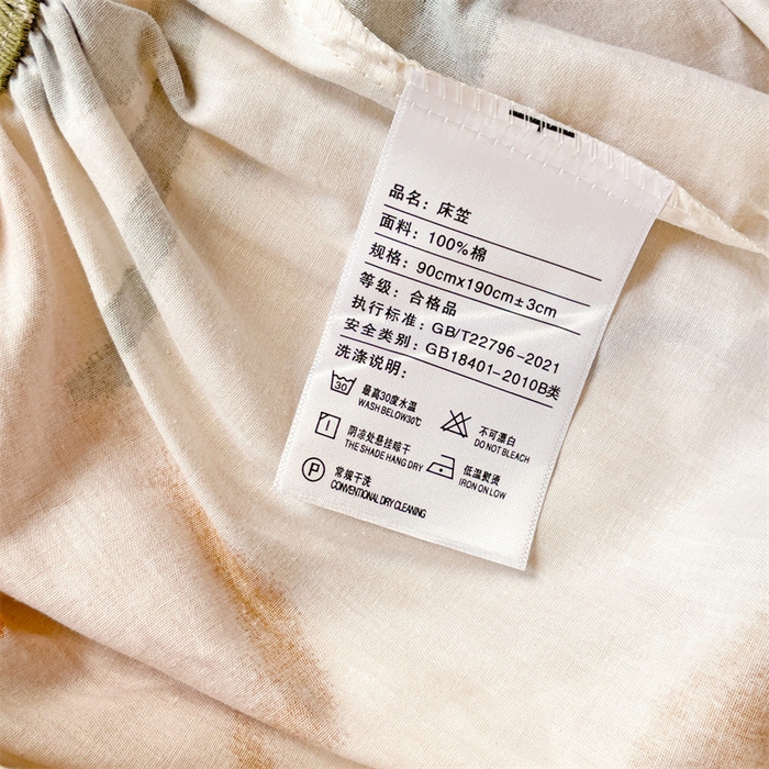 91家纺网 家纺一手货源 找家纺 名兮家居 2025新款全棉纯棉13372学生印花上下铺床笠单床笠单品床笠单件床笠 幸运花