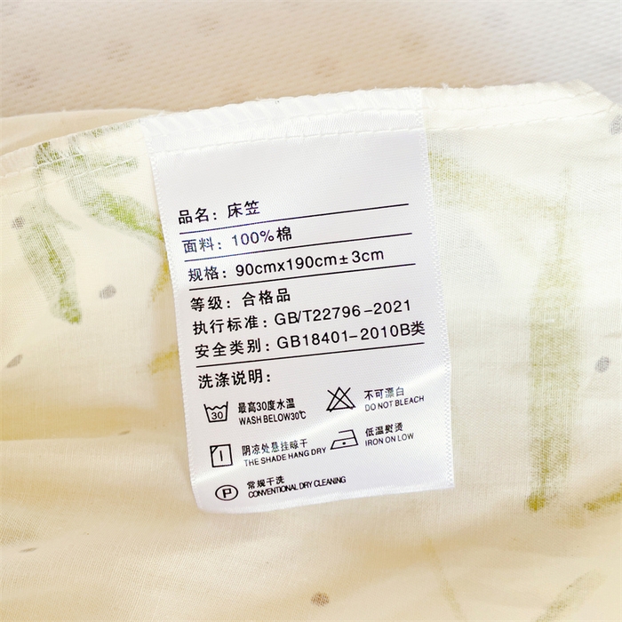 91家纺网 家纺一手货源 找家纺 名兮家居 2025新款全棉纯棉13372学生印花上下铺床笠单床笠单品床笠单件床笠 熊猫家园