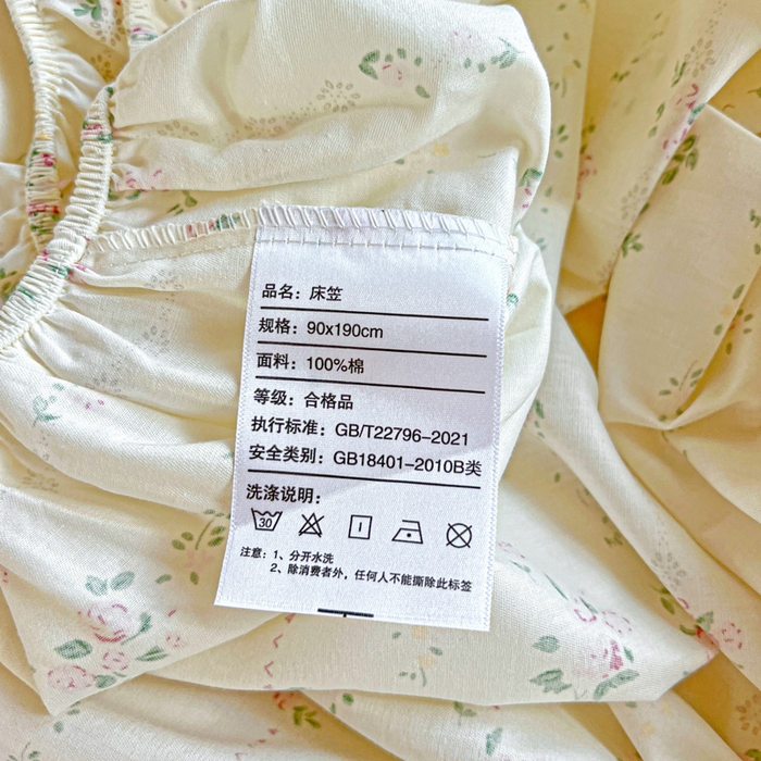 91家纺网 家纺一手货源 找家纺 名兮家居 2025新款全棉纯棉13372学生印花上下铺床笠单床笠单品床笠单件床笠 栀子花