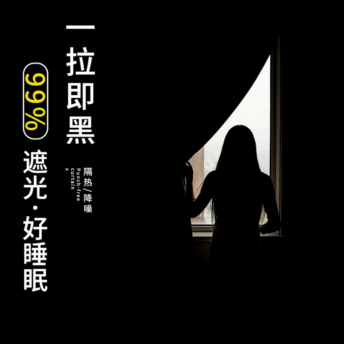 91家纺网 家纺一手货源 找家纺 棉姐床帘蚊帐窗帘 强遮光三层梭织免安装魔术贴窗帘门帘三件套 黑-招财猫