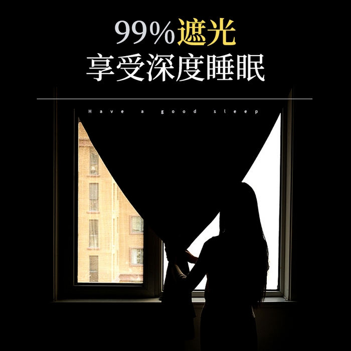 91家纺网 家纺一手货源 找家纺 棉姐床帘蚊帐窗帘 强遮光三层梭织免安装魔术贴窗帘门帘三件套 黑-招财猫