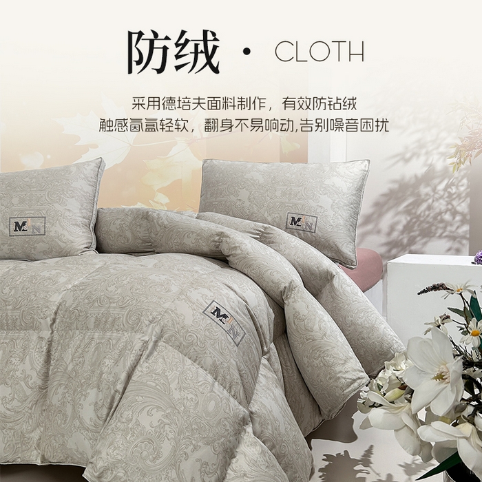 91家纺网 家纺一手货源 找家纺 岚司羽 2025新款95白鹅绒被被子被芯-罗兰渡 罗兰渡-灰色