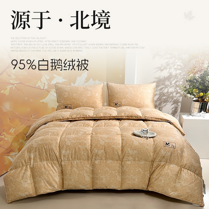 岚司羽 2025新款95白鹅绒被被子被芯-罗兰渡 罗兰渡-金色