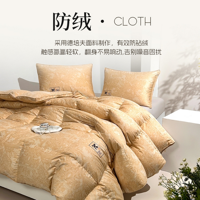 91家纺网 家纺一手货源 找家纺 岚司羽 2025新款95白鹅绒被被子被芯-罗兰渡 罗兰渡-金色
