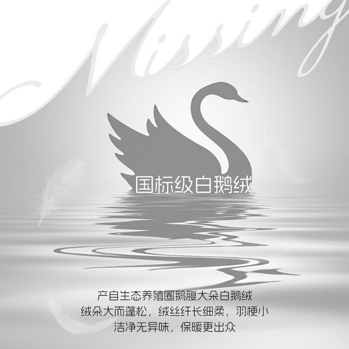 91家纺网 家纺一手货源 找家纺 岚司羽 2025新款95白鹅绒被被子被芯-罗兰渡 罗兰渡-金色