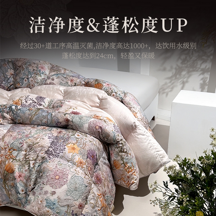 91家纺网 家纺一手货源 找家纺 （总）岚司羽 2025新款大朵95白鹅绒被-春华秋实