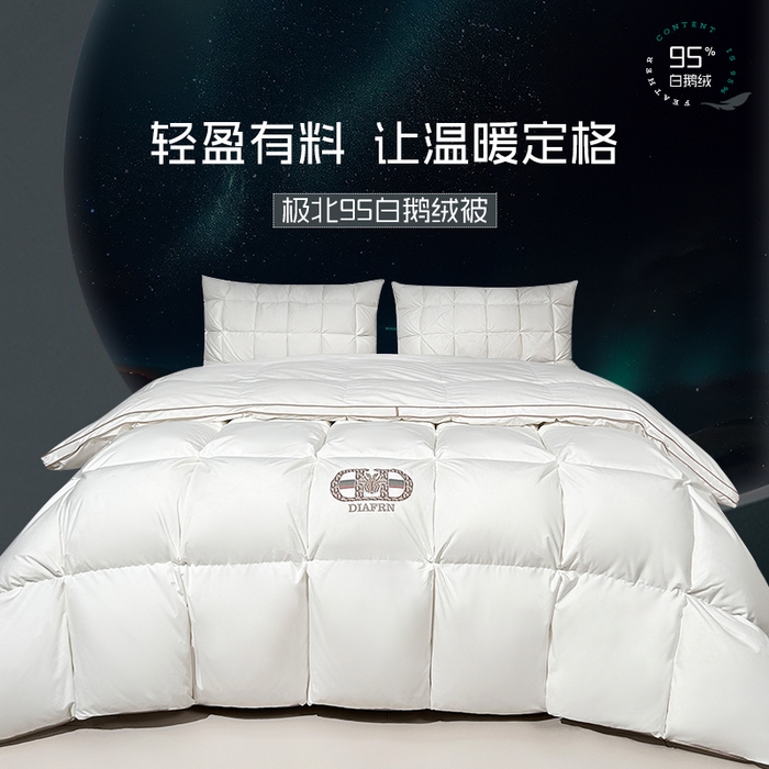 91家纺网 家纺一手货源 找家纺 （总）岚司羽 2025新款北极95白鹅绒被-琳娜