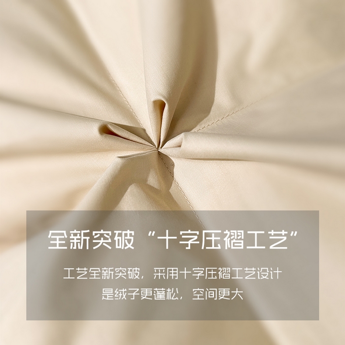 91家纺网 家纺一手货源 找家纺 岚司羽 2025新款北极95白鹅绒被-琳娜 琳娜-奶杏黄