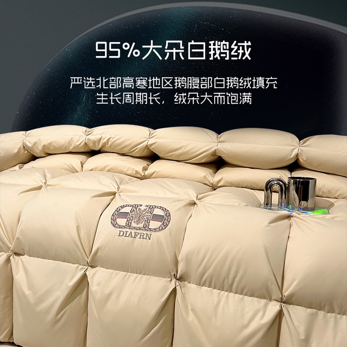 91家纺网 家纺一手货源 找家纺 岚司羽 2025新款北极95白鹅绒被-琳娜 琳娜-奶杏黄