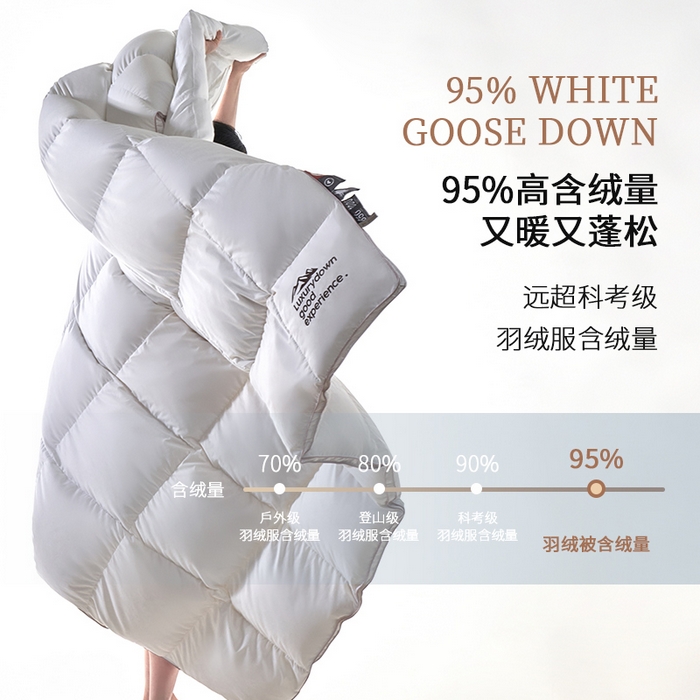 91家纺网 家纺一手货源 找家纺 （总）岚司羽 2025新款95白鹅绒被被子被芯 包头款