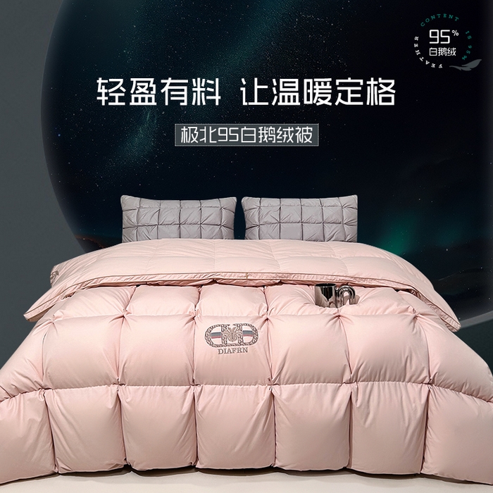 岚司羽 2025新款北极95白鹅绒被-琳娜 琳娜-樱花粉