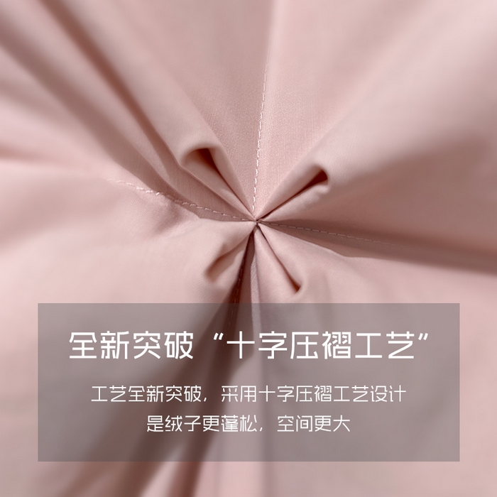 91家纺网 家纺一手货源 找家纺 岚司羽 2025新款北极95白鹅绒被-琳娜 琳娜-樱花粉