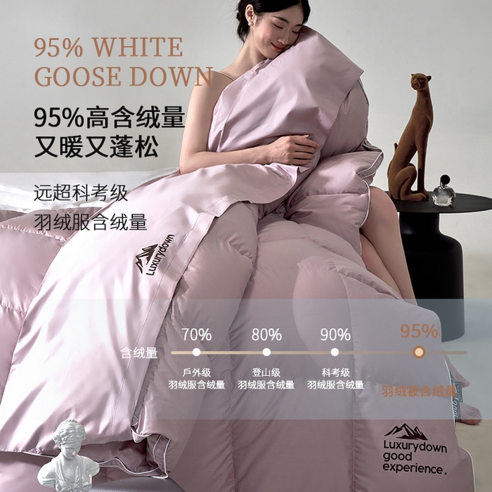 91家纺网 家纺一手货源 找家纺 岚司羽 2025新款白鹅绒被被子被芯 包头款 粉色