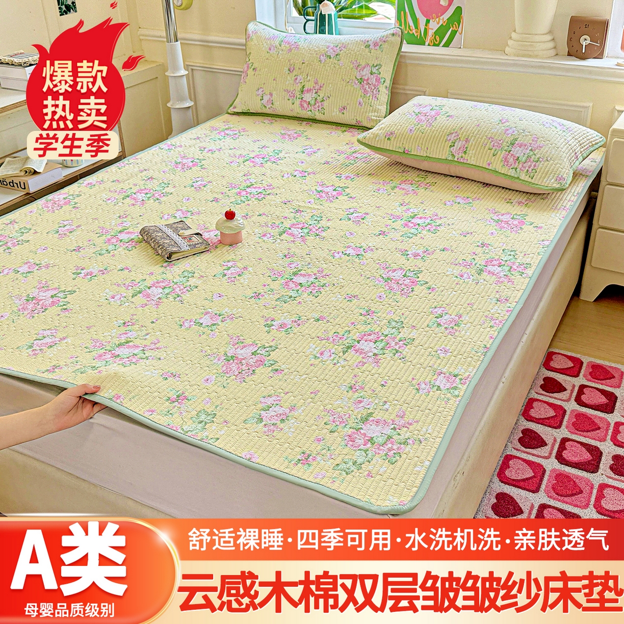 91家纺网 家纺一手货源 找家纺 （总）恒尚居 2025新款云感床褥垫双层皱皱纱学生软床垫床护垫-四季款-系列二