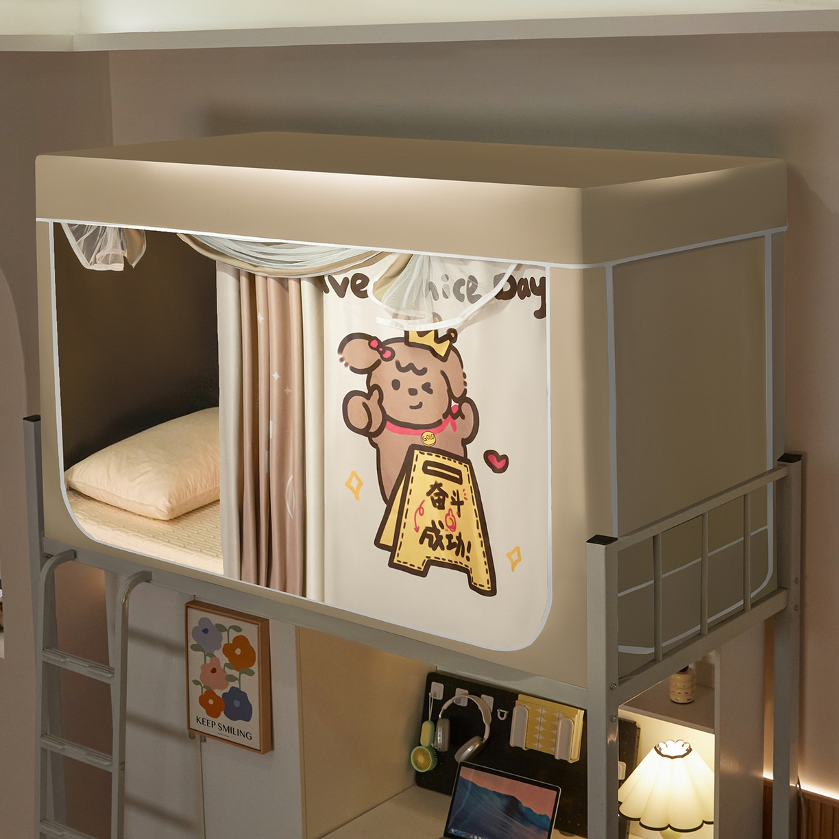 91家纺网 家纺一手货源 找家纺 冉美家纺 2025U型坐床烤学生漆支架蚊帐 奋斗的小狗