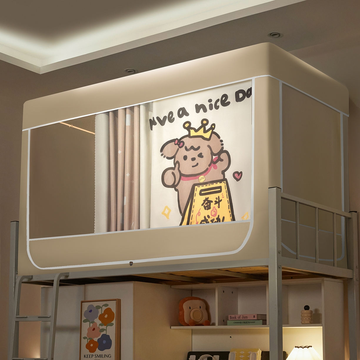 91家纺网 家纺一手货源 找家纺 冉美家纺 2025U型坐床烤学生漆支架蚊帐 奋斗的小狗