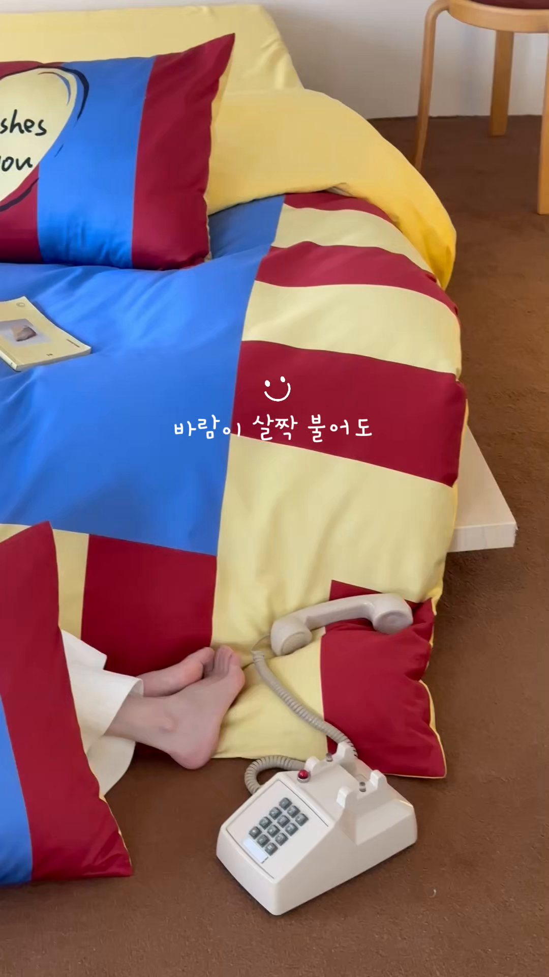 91家纺网 家纺一手货源 找家纺 RYB红黄兰 2025新款孟菲斯系列60s长绒棉刺绣全棉数码印花四件套 蒙德里安小狗