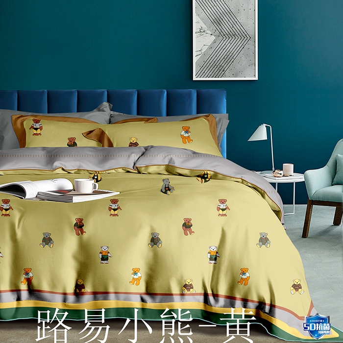 91家纺网 家纺一手货源 找家纺 （总）威克凯丽 2024新款全棉生态磨毛四件套