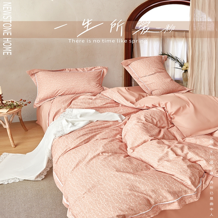 威克凯丽 2024新款全棉生态磨毛四件套 一生所爱-粉