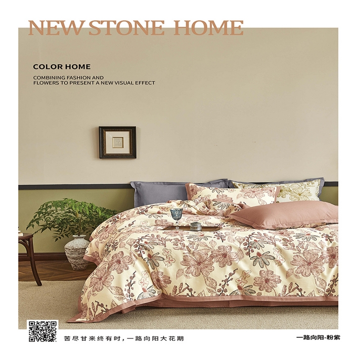 威克凯丽 2024新款全棉生态磨毛四件套 一路向阳-粉紫