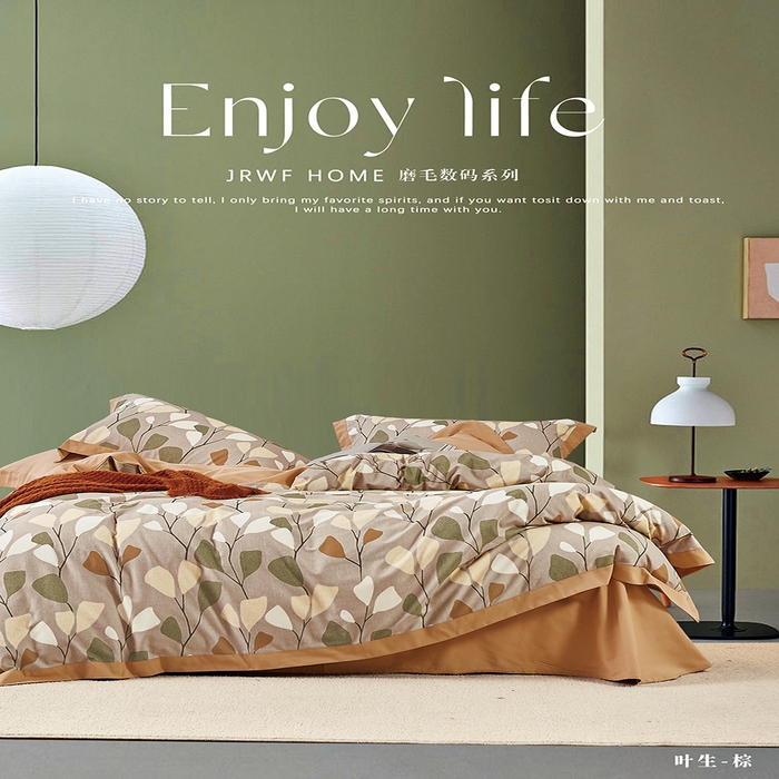威克凯丽 2024新款全棉生态磨毛四件套 叶生-棕