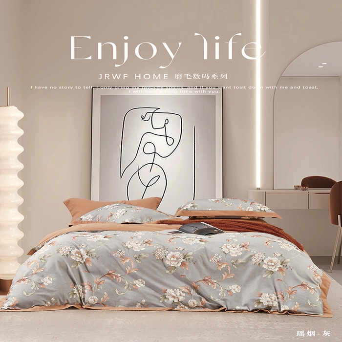 威克凯丽 2024新款全棉生态磨毛四件套 瑶烟-灰