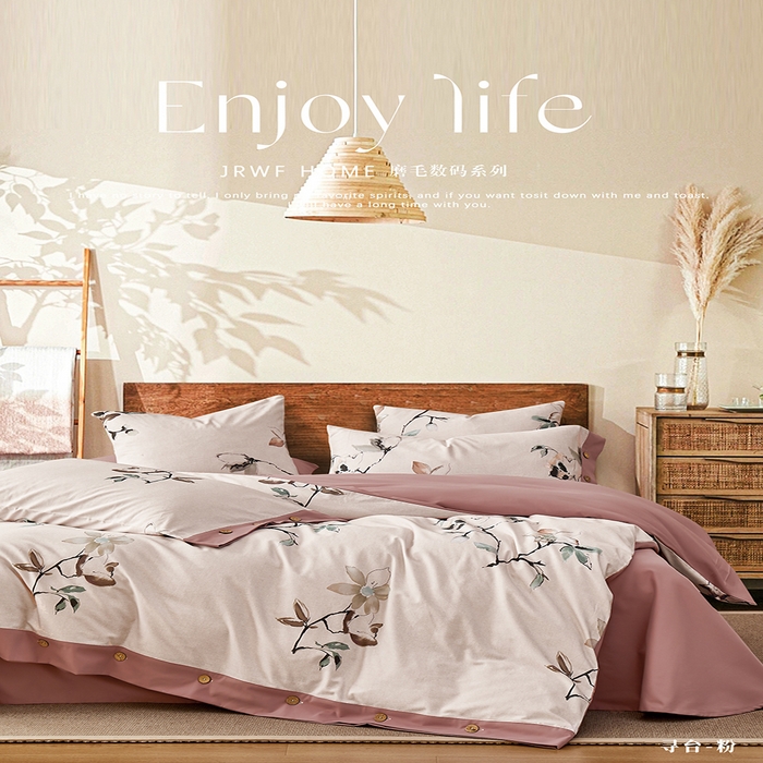 威克凯丽 2024新款全棉生态磨毛四件套 寻台-粉