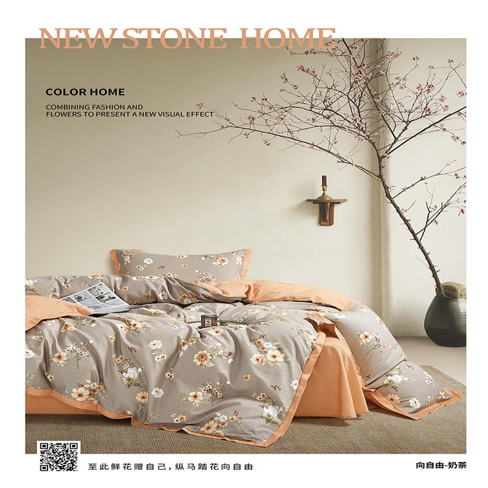 威克凯丽 2024新款全棉生态磨毛四件套 向自由-奶茶