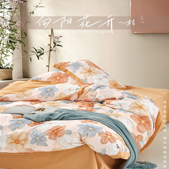 威克凯丽 2024新款全棉生态磨毛四件套 向阳花开-桔