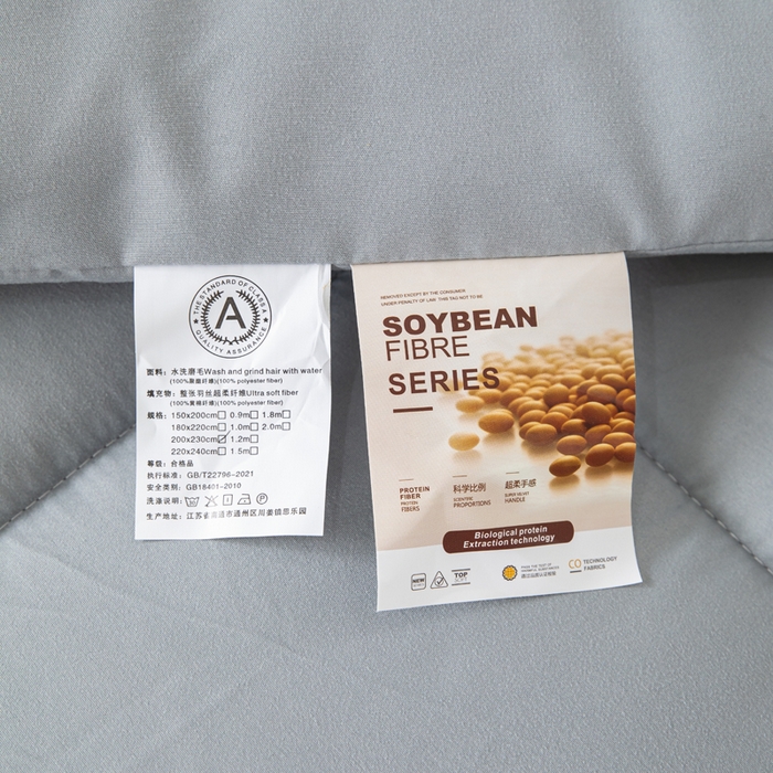 91家纺网 家纺一手货源 找家纺 （总）瑶瑶家居 2025年新款高档酒店被芯大豆纤维被子