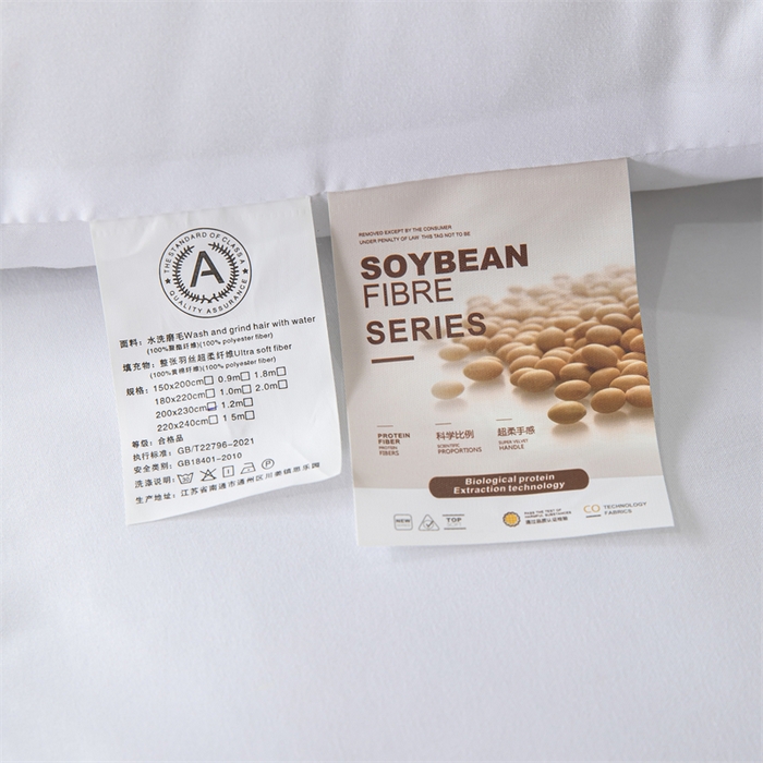 91家纺网 家纺一手货源 找家纺 瑶瑶家居 2025年新款高档酒店被芯大豆纤维被子 高档酒店白色