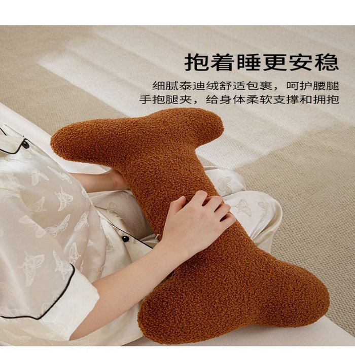 （总）沐沐家纺 2026新款亲肤舒适泰迪绒骨头抱枕