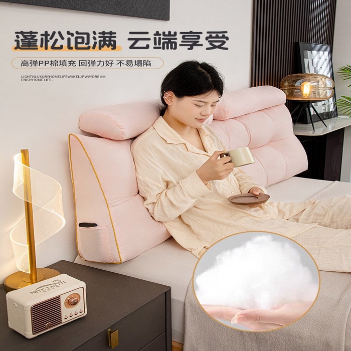 沐沐家纺 2026新款纯色磨毛布三角靠垫带头枕款 果粉