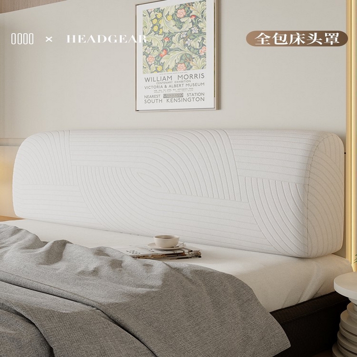 沐沐2026新款流茵床头罩 奶油白