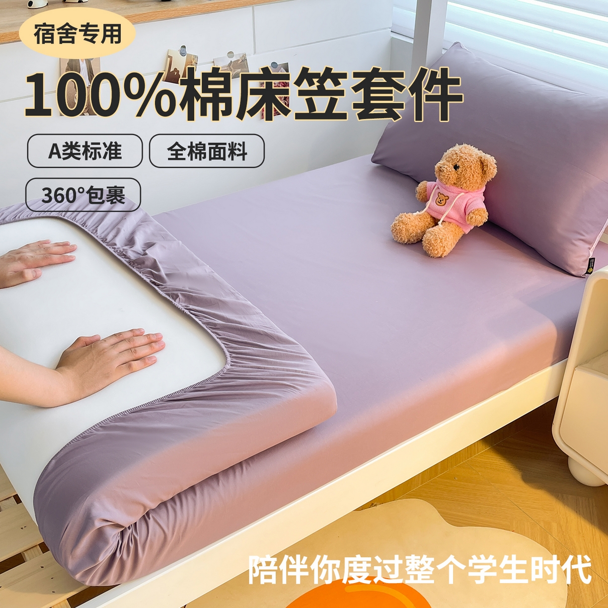 91家纺网 家纺一手货源 找家纺 澳梵家居 2024新款秋冬纯色全棉磨毛四件套--素色如锦系列 亚麻驼-燕麦色